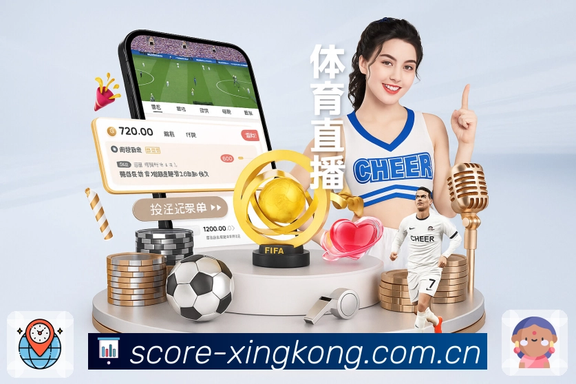 xingkong