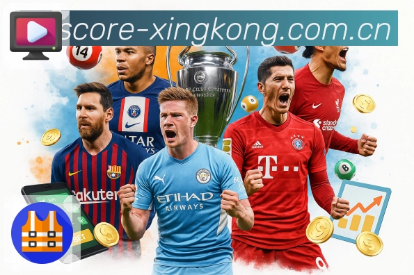 xingkong赛事导航App